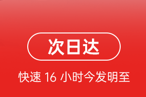 郑州机场快运航空货运 航空货运