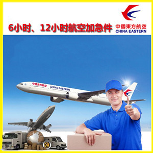 郑州机场快运公司谈空运的四大作用是什么